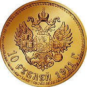 Russland Rubel Goldmünzen