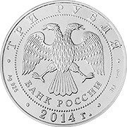 Russland Rubel Silbermünze