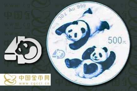 China Panda Gold - 2022 Motiv mit Jubiläums Privy 